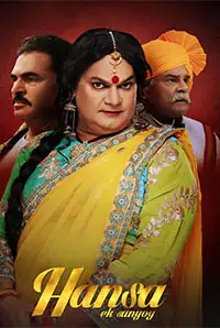 Toh Baat Pakki Bengali Movie Download Hd
